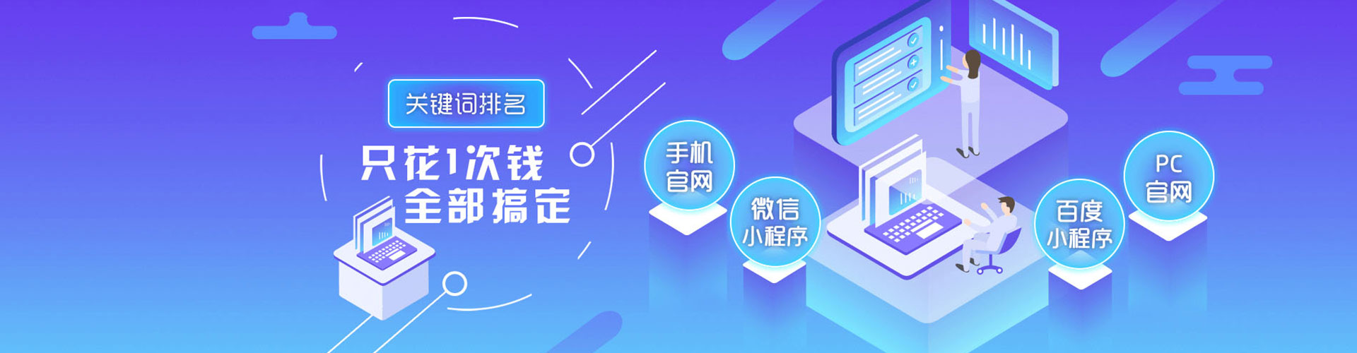 磐安百度推广代理