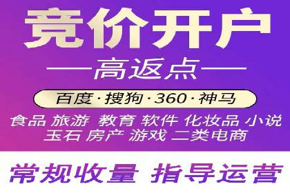 百度竞价代理如何帮助中小企业实现营销目标