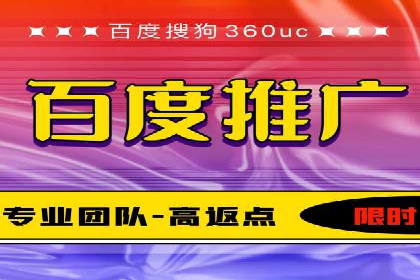 某行业SEM竞价代运营全流程解析及效果展示