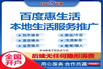 SEM账户托管助力企业市场拓展案例