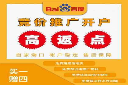 实战解析：百度推广代运营公司操作流程